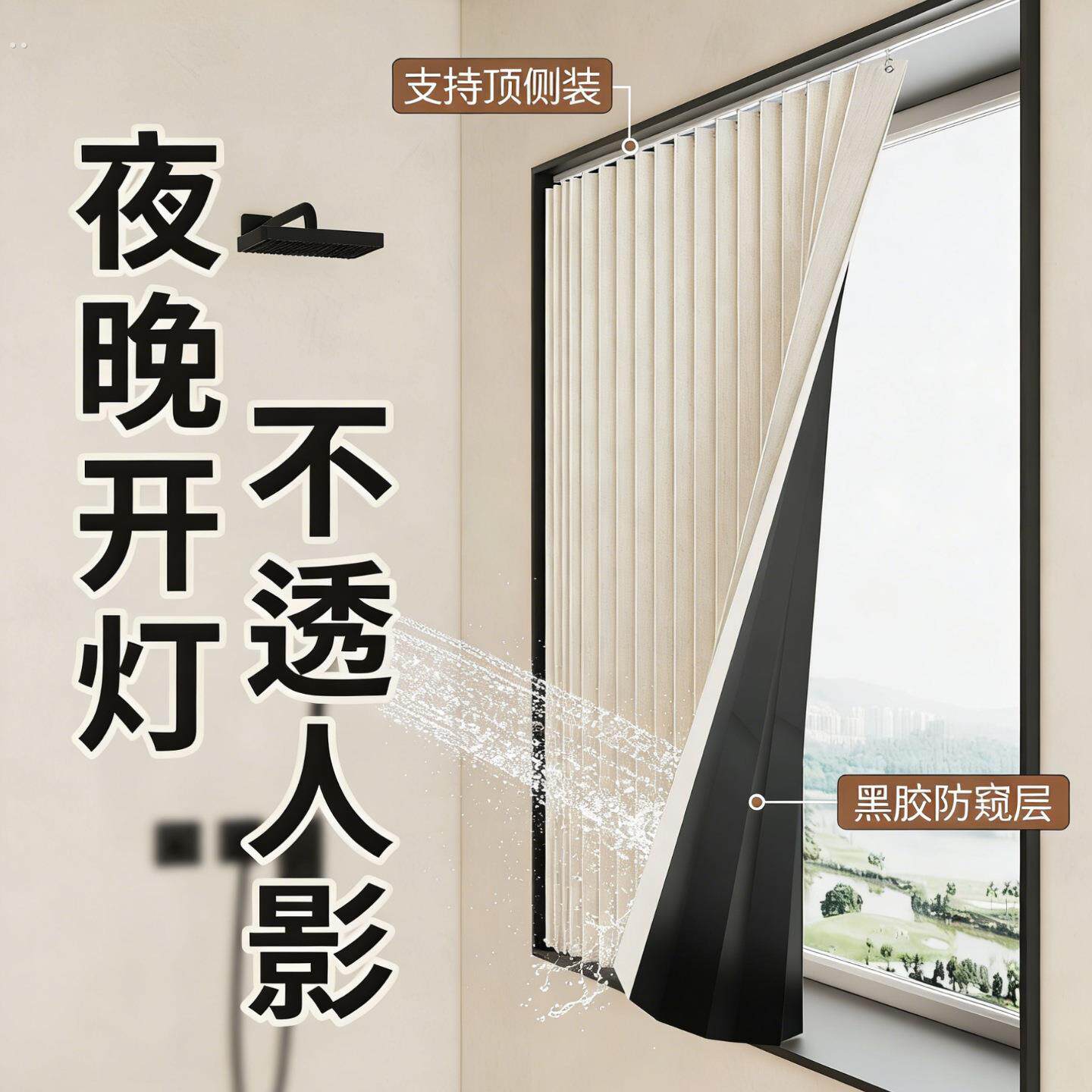 浴室窗帘防水防走光卫生间防窥遮光免打孔洗手间折叠小窗户遮挡帘