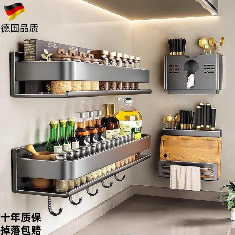 德国厨房置物架调料架免打孔壁挂式调味料品罐家用品墙上收纳架子,厨房/烹饪用具,厨房置物架/置物柜/角架,淘宝优惠券,粉丝福利购,淘宝优惠卷