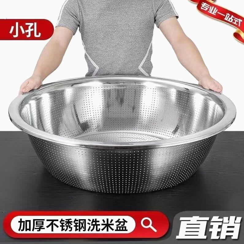 纯正304不锈钢沥水篮特厚升级316不锈钢漏盆圆形淘米神器漏网隔渣