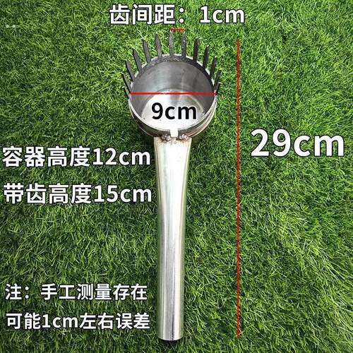 新款酸枣采摘神器打酸枣神器夹酸枣神器采酸枣神器打酸枣工具采果