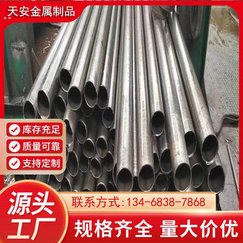 供应45号精密光亮管28*4|无缝钢管|精密无缝钢管20340*2*3*4*5