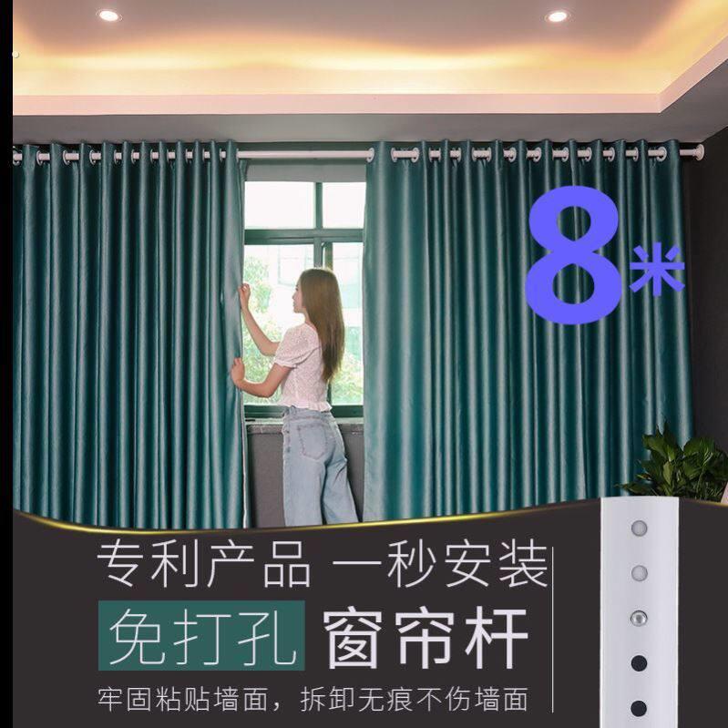 6米免打孔窗帘杆 伸缩晾衣杆与吸盘浴帘杆 多尺寸可收缩窗帘杆选
