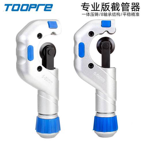 登山自行车前叉截管器 公路车不锈钢管子切割器 把横坐杆截短工具