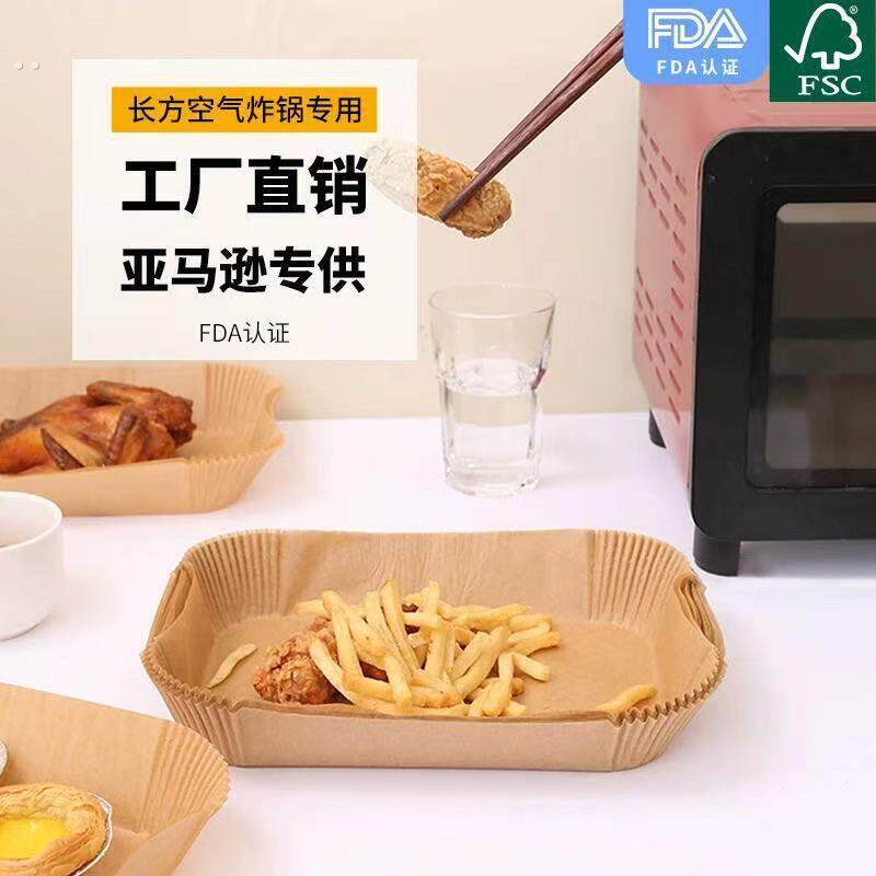 空气炸锅纸专用 空气炸锅纸长方形专用纸吸油纸矽油纸烘焙烤箱跨