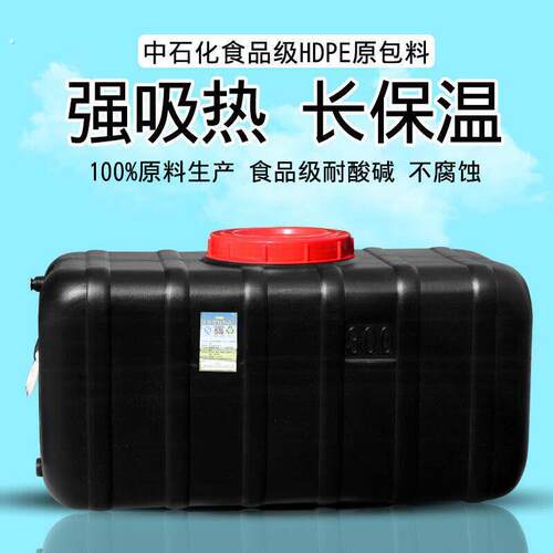 工厂好物加厚卧式长方形屋顶太阳能桶家用夏天晒水桶洗澡热水桶黑