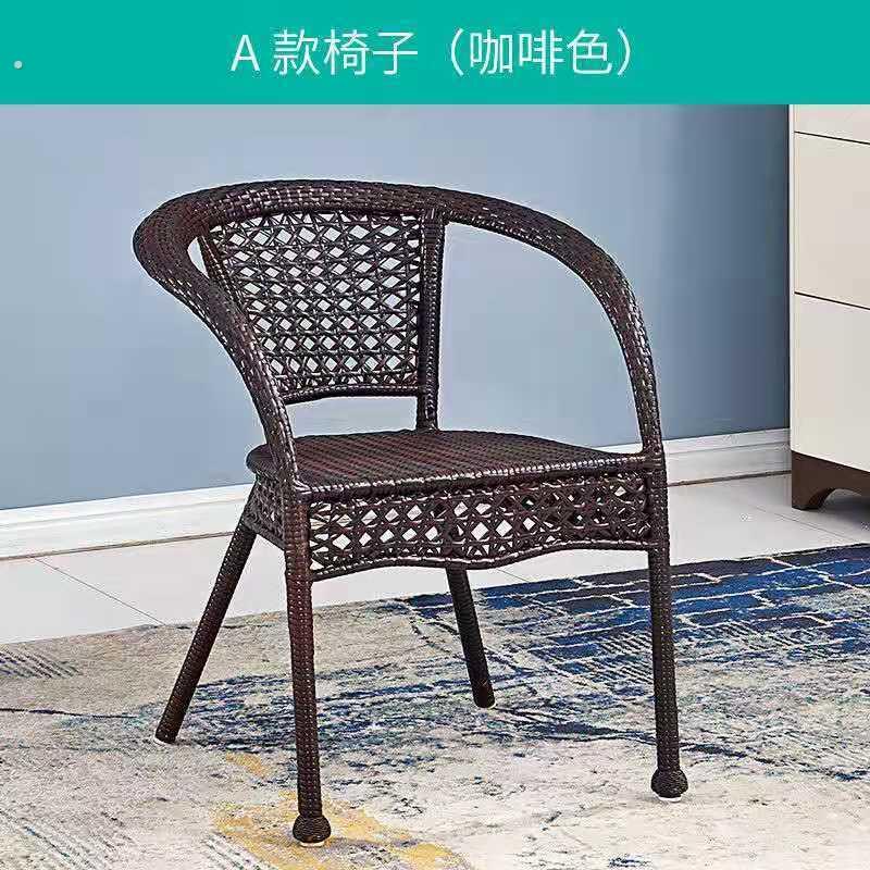 藤椅阳台椅子家用靠背凳子户外休闲座椅加厚网红彷藤椅喝茶椅子