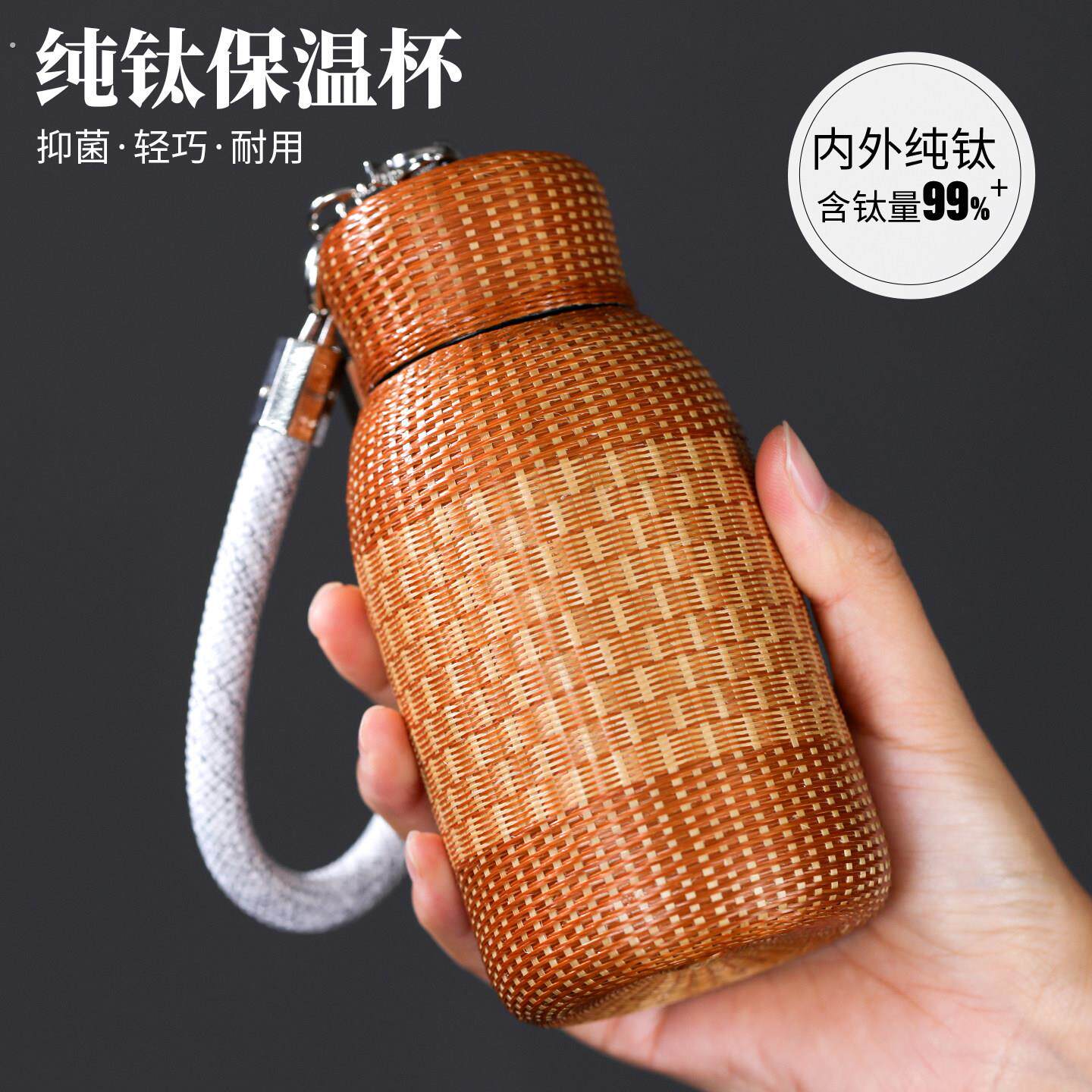 竹水杯大漆竹编杯纯钛竹编保温杯竹丝水杯茶杯钛杯高颜值便携手工