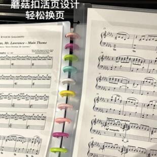 A4乐谱夹活页彩色扣钢琴谱夹子可修改不反光音乐歌谱夹可改写标注