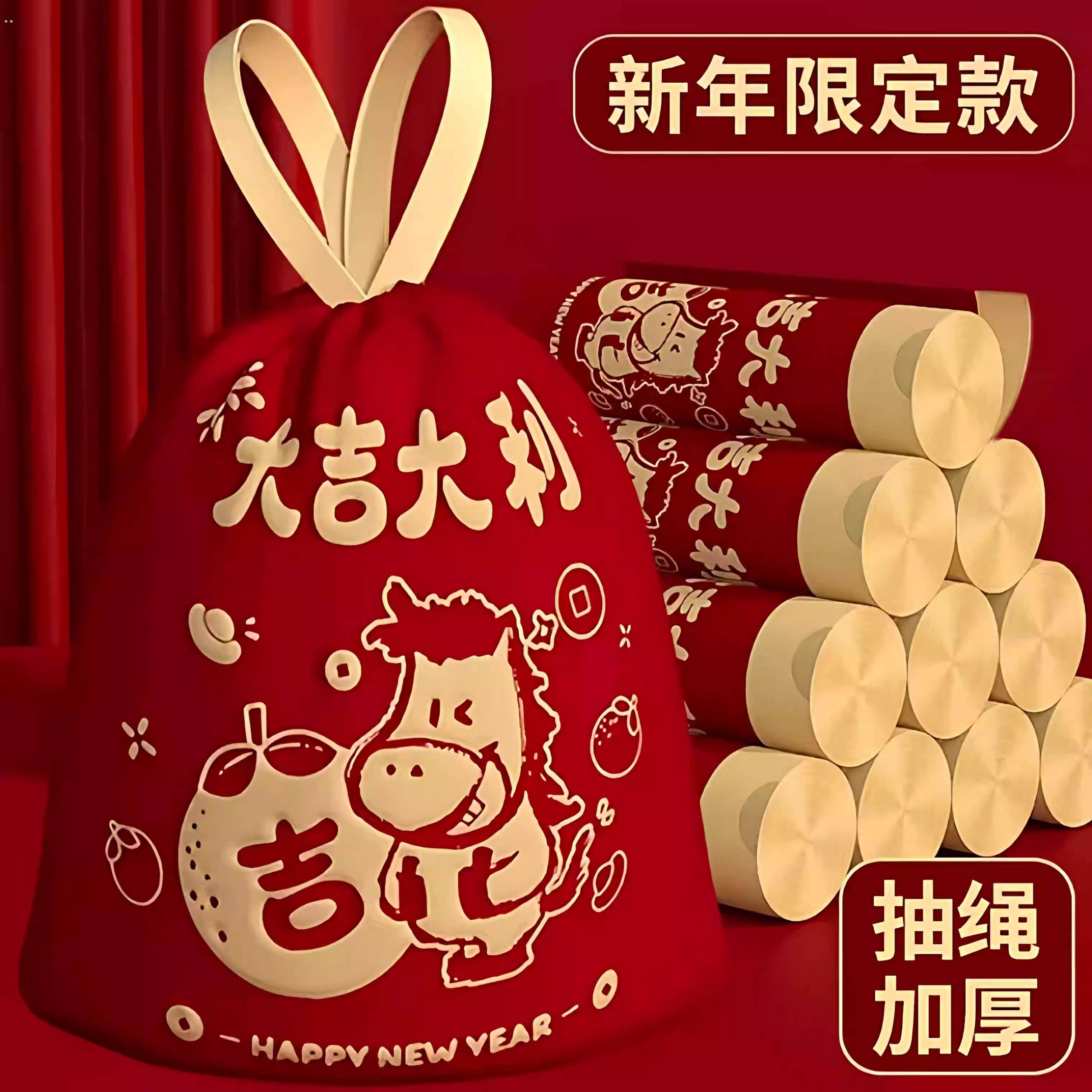 新年垃圾袋家用加厚手提式免撕大号抽绳超厚学生宿舍厨房清洁专用