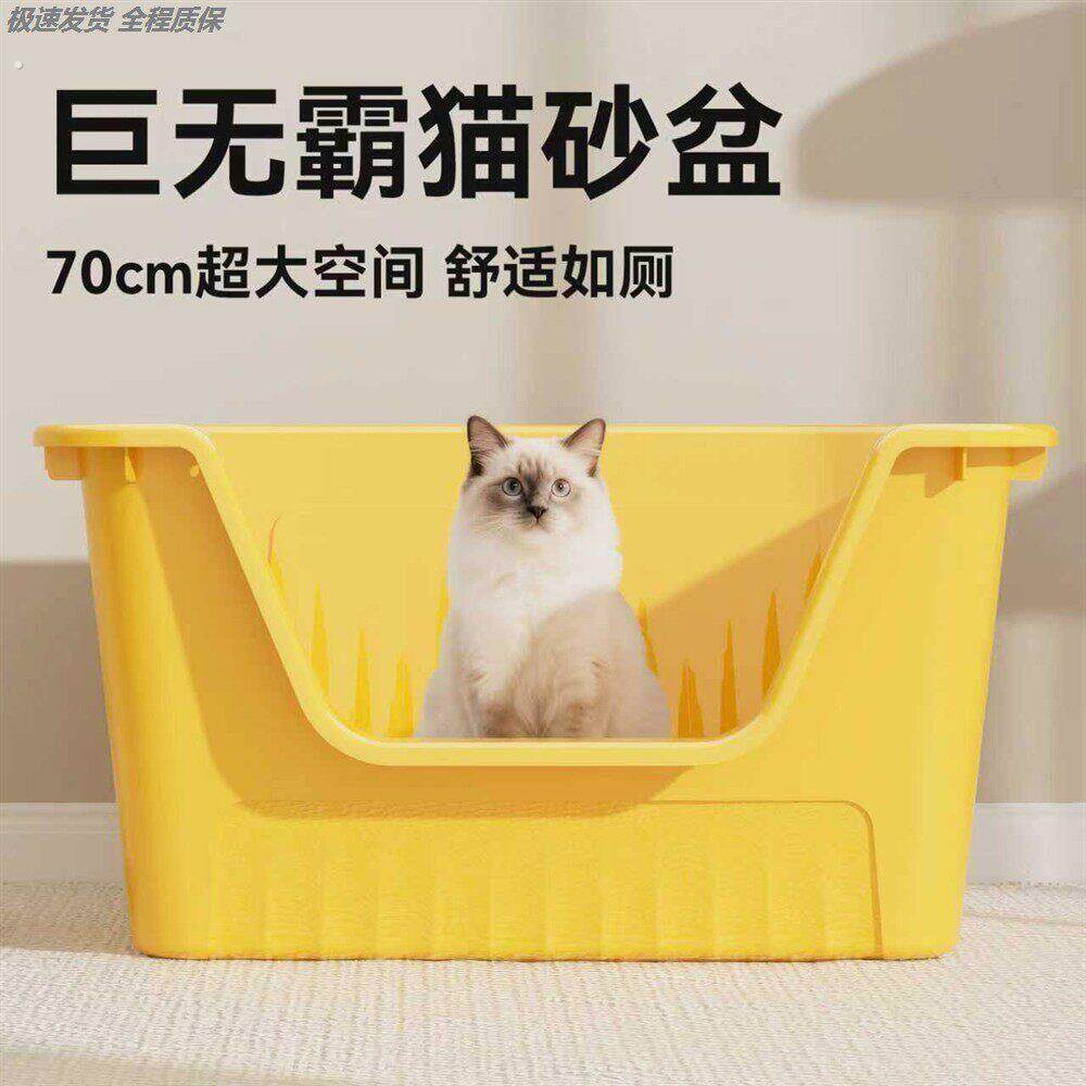 猫砂盆大容量超大号防外溅全开放式半封闭厕所特大猫沙盆一体式