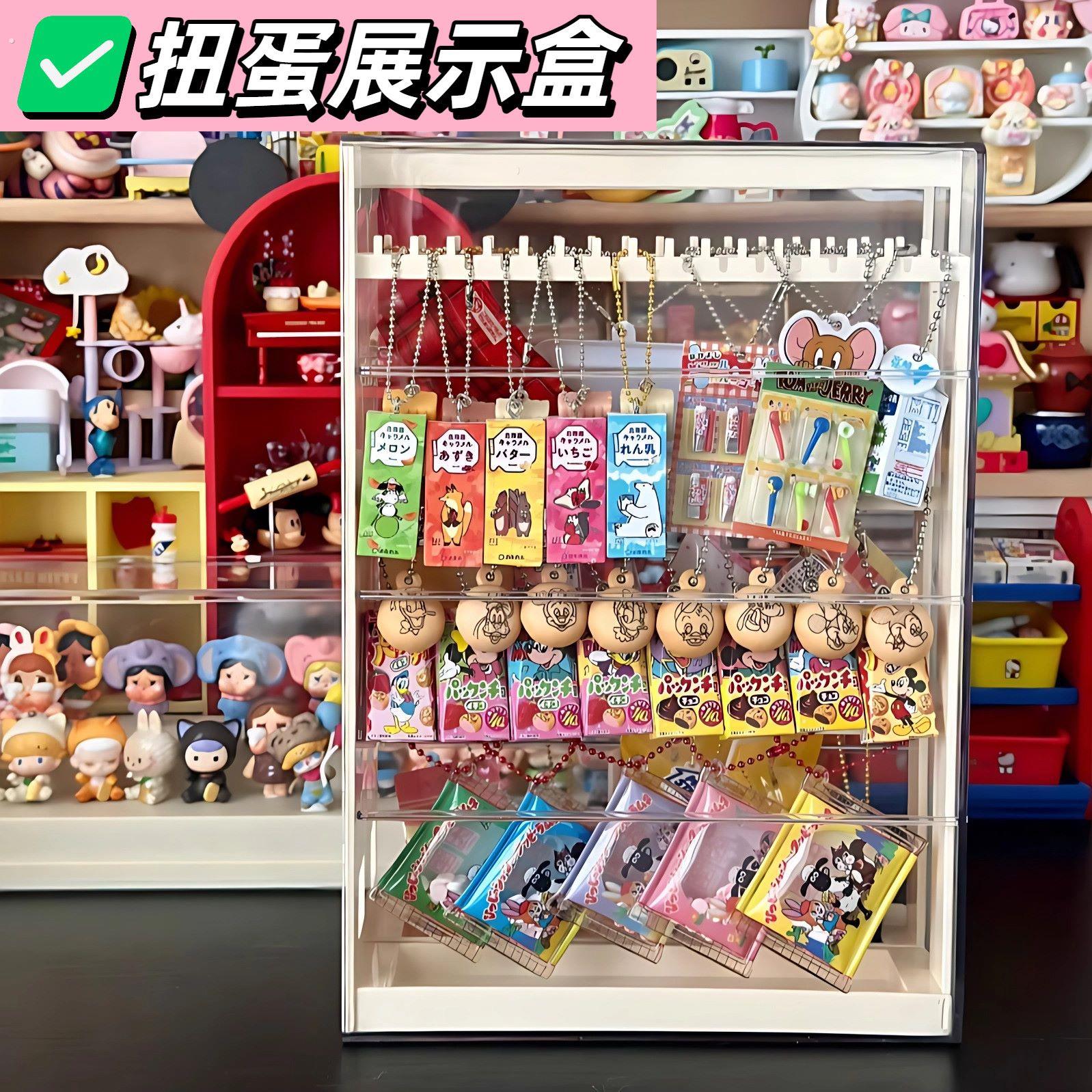 扭蛋展示盒挂件收纳桌面整理好物钥匙扣置物架可抽拉饰品架防缠绕