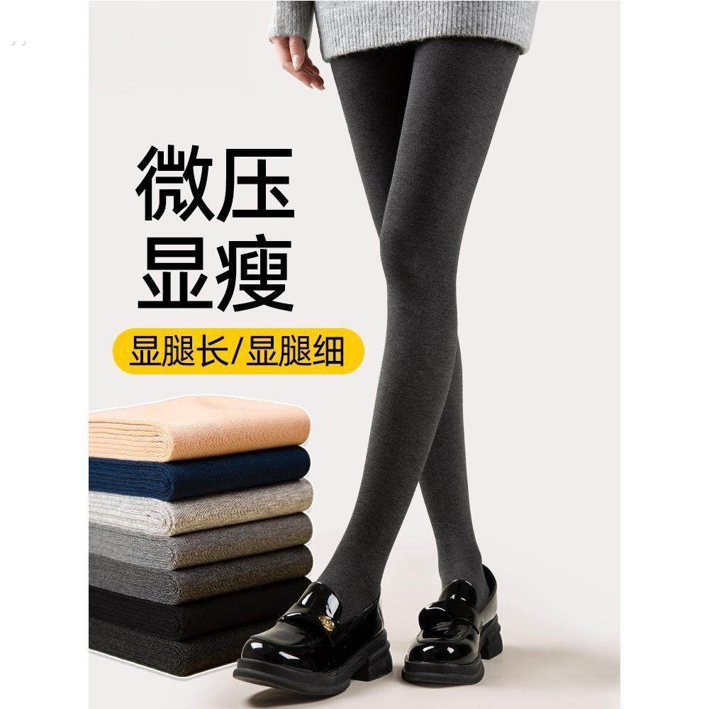 灰色内搭裤女2025年秋冬薄款外穿压力瘦腿加绒保暖高弹踩脚裤袜,女士内衣/男士内衣/家居服,连裤袜/打底袜,淘宝优惠券,粉丝福利购,淘宝优惠卷