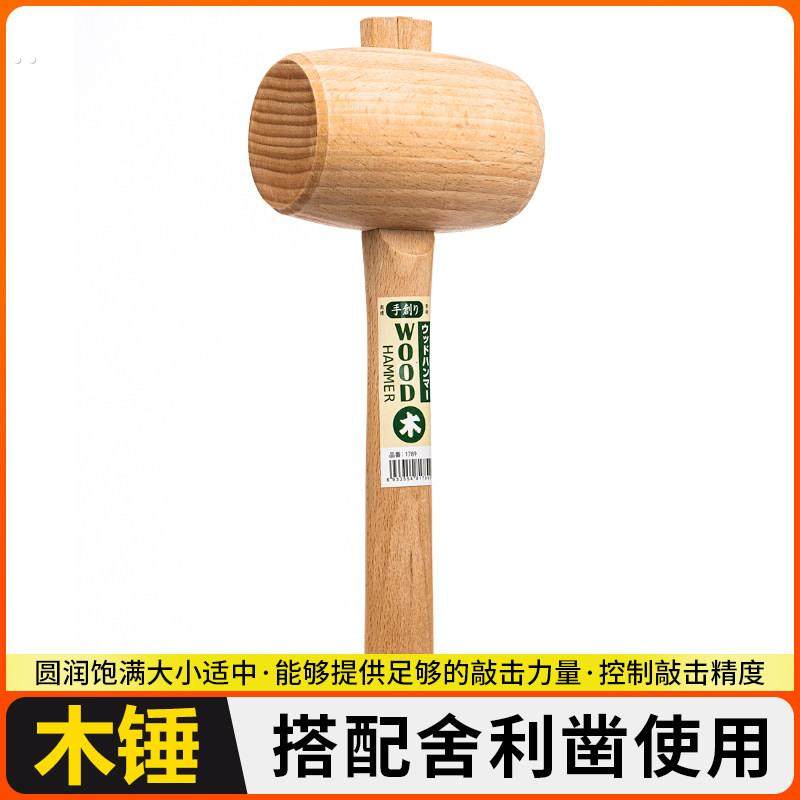 木锤子雕刻盆景木棰木槌手工榔头舍利杆丝雕实木工具木锤木工木