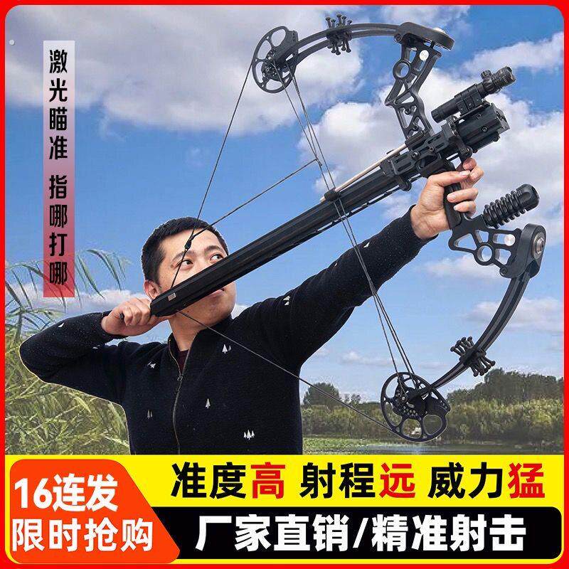 连发弓新款复合弓箭两用破风片箭射箭钢珠竞技射击直拉弓反曲弓
