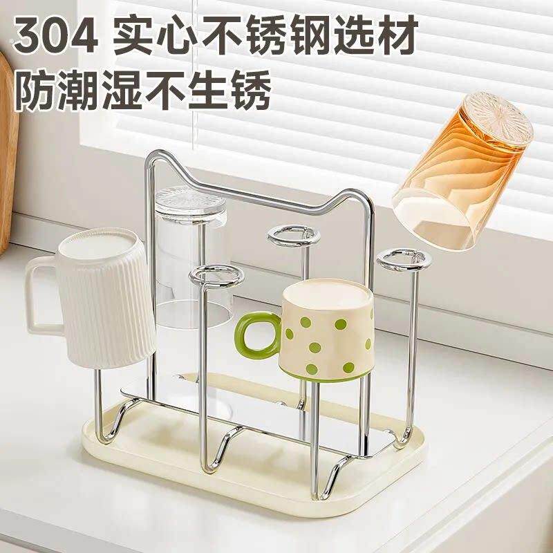 304不锈钢桌面倒挂沥水杯架厨房收纳置物架茶杯架子家用厨房杯架
