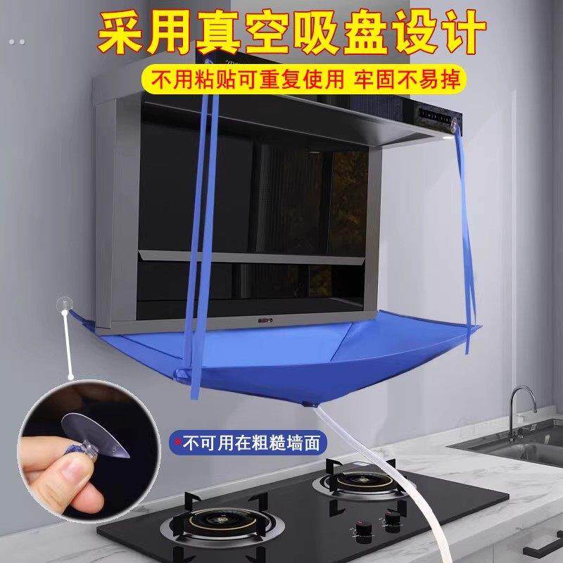 【油烟机尺寸通用】清洁剂厨房重油污工具全套去污清洗防水接水袋