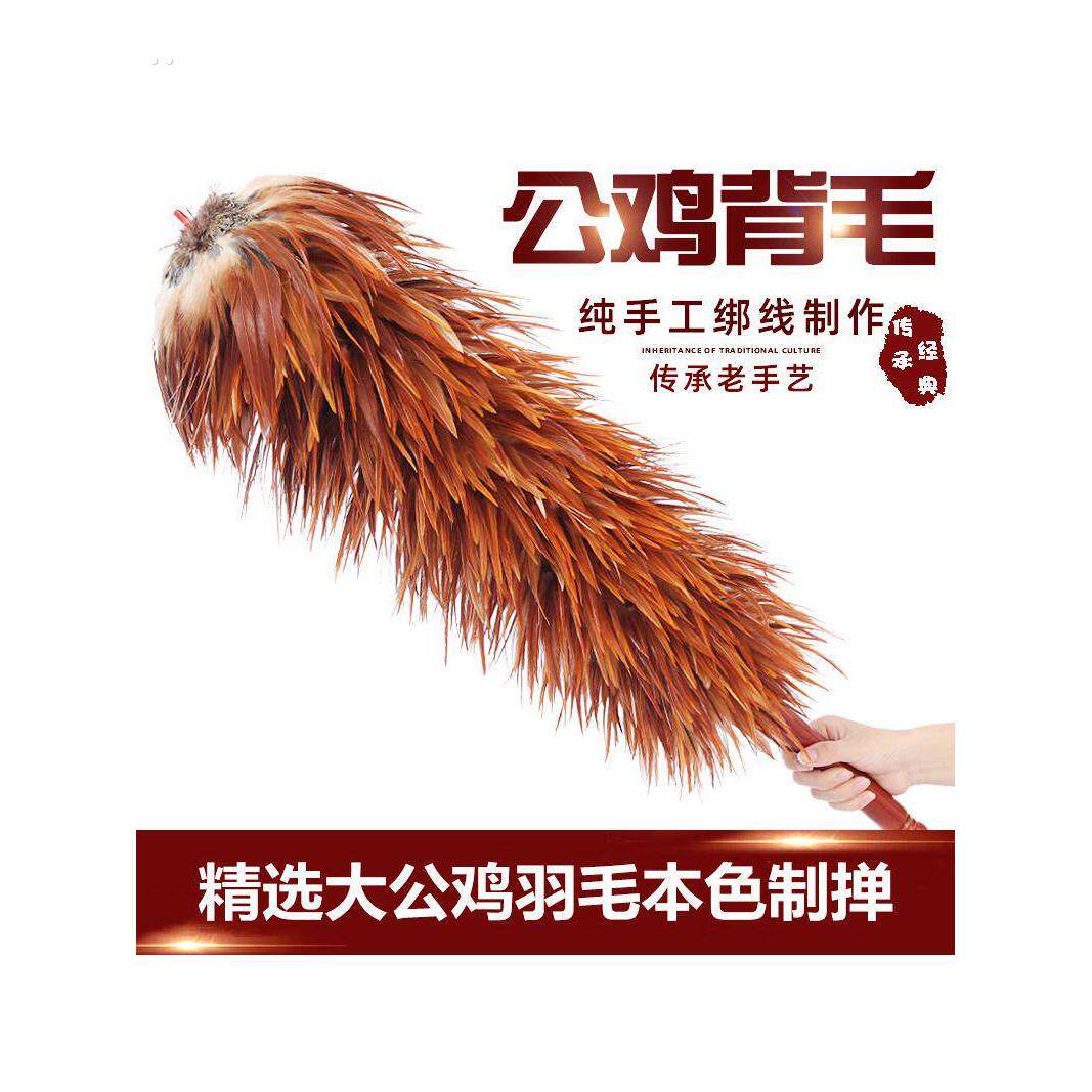 纯手工真羽毛增厚密尘器，可伸缩长，不脱落汽车家居清洁用品