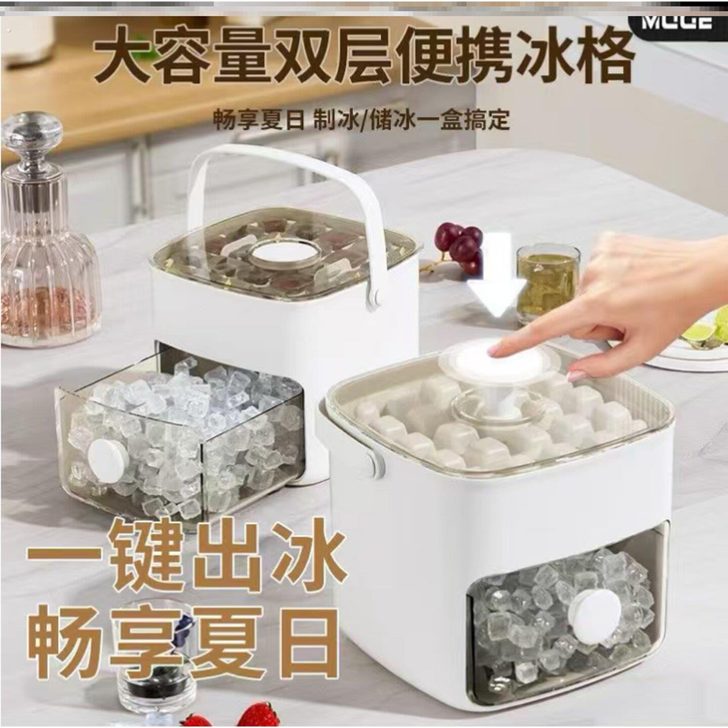 冰箱内置制冰盒做冰块的制冰模具小型冰块模具小号冰块格子便捷式