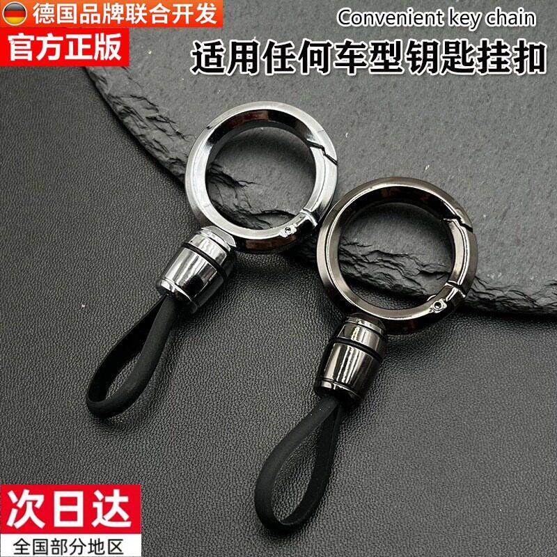 汽车钥匙扣男士高档车用挂绳简约女士钥匙挂链防丢汽车用品挂件