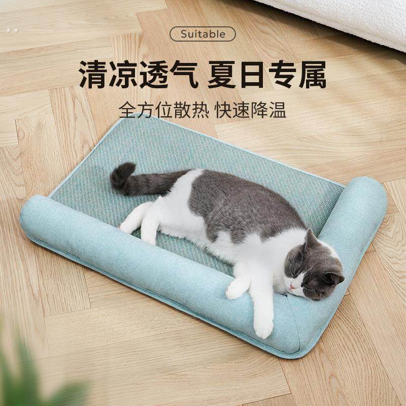 猫咪凉席夏天猫垫子睡觉用宠物冰垫猫垫猫窝凉垫狗窝狗狗夏季睡垫,宠物/宠物食品及用品,猫狗垫子,淘宝优惠券,粉丝福利购,淘宝优惠卷