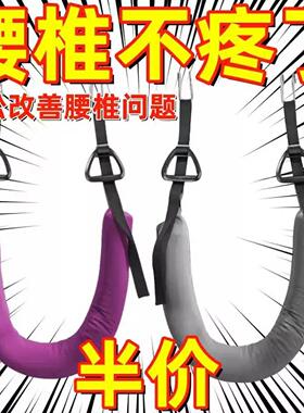 吊单杠腰椎牵引带家用护腰牵引吊带助力带腰部脊椎牵引器强腰锻炼