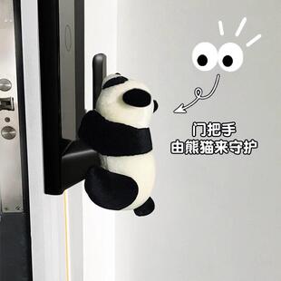 指纹锁防撞神器门把手防撞玩偶密码锁保护套入户门电子门锁防撞垫