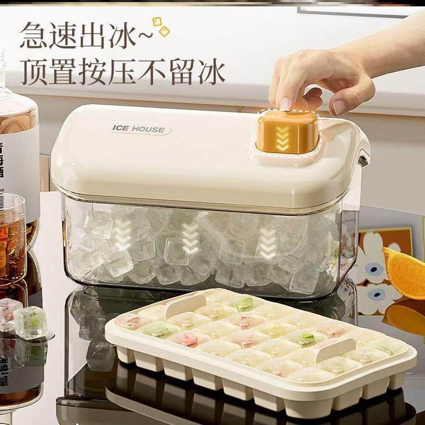 冰箱内置制冰盒做冰块的制冰模具小型冰块模具小号冰块格子便捷式