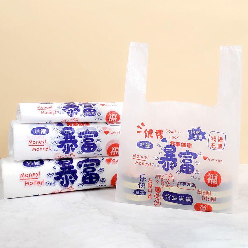 打包袋暴富一次性通用袋外卖背心袋餐饮超市手提袋方便袋子塑料袋