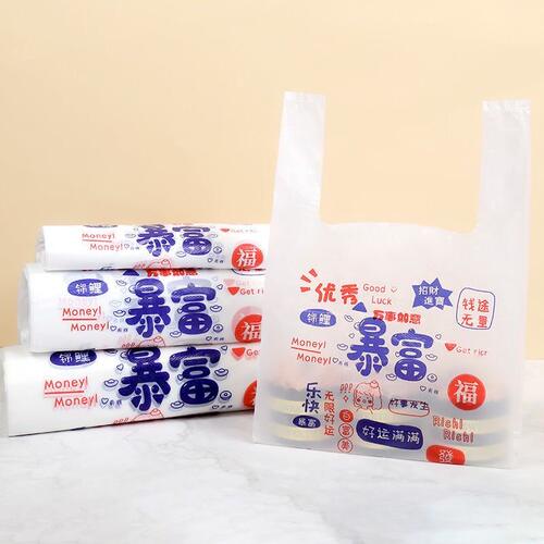 打包袋暴富一次性通用袋外卖背心袋餐饮超市手提袋方便袋子塑料袋
