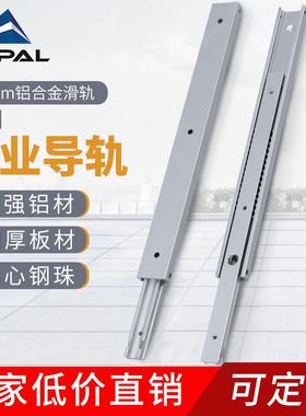 20宽轻型铝合金二节滑轨直线工业导轨SAR2双向抽屉设备轨道IDA51
