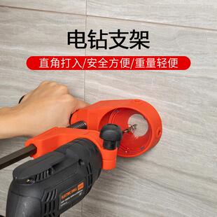 电钻支架电钻变台式钻床DIY多功能万用可调节垂直定位打孔辅助工