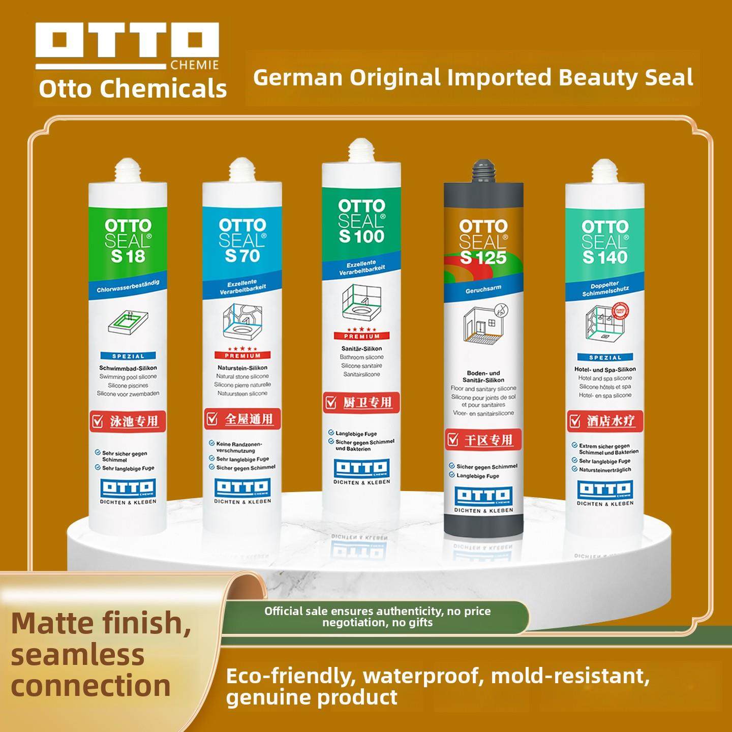 德国otto美容胶奥托拓125原装进口石材防水防霉收边踢脚线玻璃胶