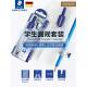 德国施德楼学生圆规钝角安全针脚550 50可夹铅笔专业绘图圆规学生