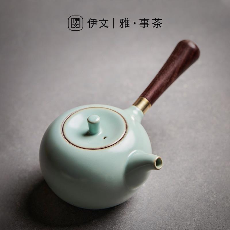 伊文陶瓷泡茶壶家用侧把壶小型汝窑开片茶壶简约专用单壶功夫茶具