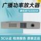 TG3301A TG3302A 150W 泰和安广播功率放大器TG3300A 300W 500W