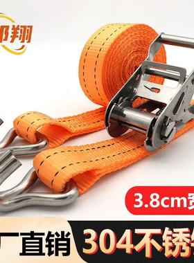 304不锈钢货物捆绑带拉紧器带双钩1.5寸涤纶紧绳器收紧货车扁带绳