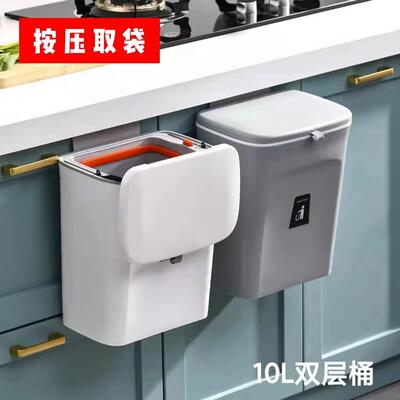 简简风百货壁挂式垃圾桶卫生间厕所厨房家用挂墙双层桶垃圾筒带盖
