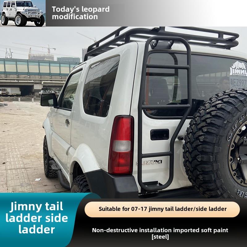 07-17吉米后门尾梯Jb43侧梯爬梯吉米行李架后窗楼梯改装配件