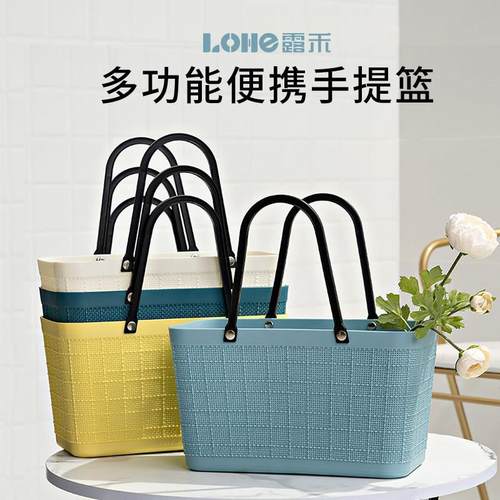 露禾买菜篮子手提菜篮超市购物篮便携式仿藤编收纳篮脏衣篓洗澡篮