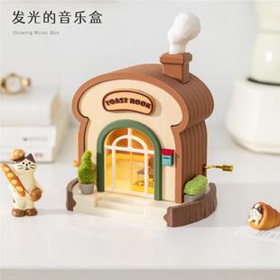 阿楹 治愈童趣手摇八音盒男女孩生日教师礼物高级发光音乐盒摆件