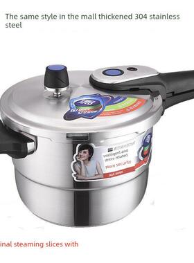 Asd 304不锈钢压力锅D1820六保险压力锅D1822电磁炉通用D1818