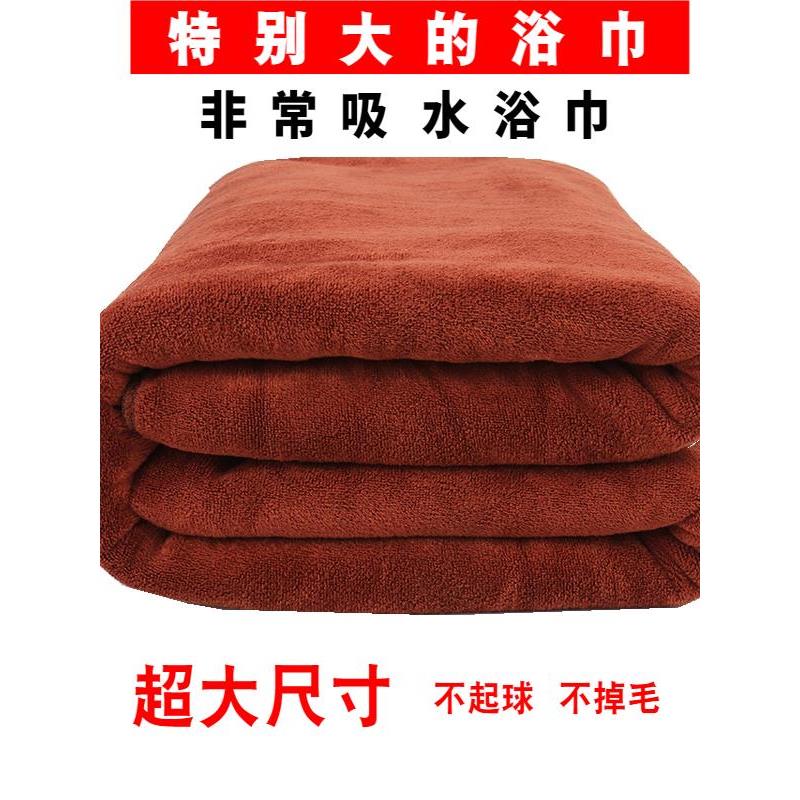 美容院加大浴巾巾铺床沙滩足疗养生馆按摩床单汗蒸足浴大毛巾吸水
