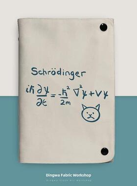 Schr?dinger的方程式织物活页量子力学公式手记物理作业笔记本笔