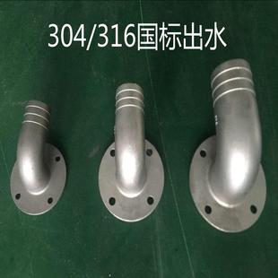304不锈钢弯头法兰90度弯管件DN50国标配件直销316排污水泵出水口