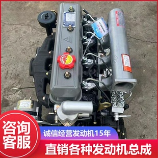 4G33新柴498叉车拖拉机发动机总成三缸四缸柴油机及配件 常柴4L88