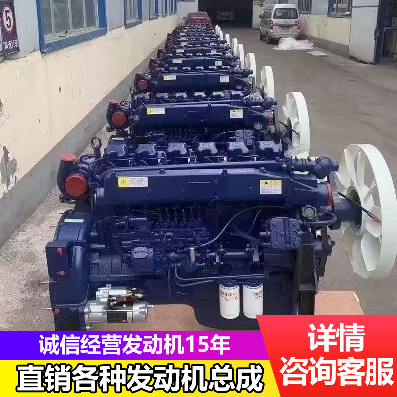 发动机总成潍柴p8p10p12p13p10.5h340380550三缸四缸柴油机及配件