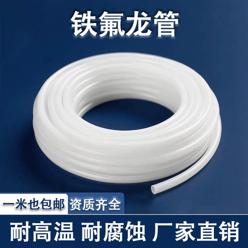工厂直销批发价零售一米也包邮