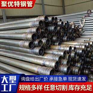 声测管 钳压式螺旋式套筒式50mm54mm57mm 桩超声波检测管销售