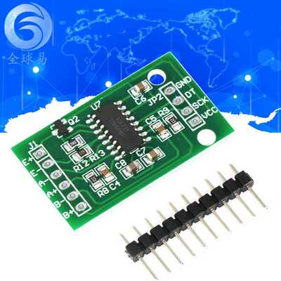 标准版 HX711模块/称重传感器 24位精度AD模块 压力传感器