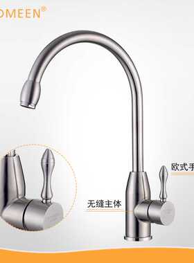 A5LSUS304不锈钢水槽龙头冷热 洗菜盆滚珠水龙头 不锈钢冷热厨房